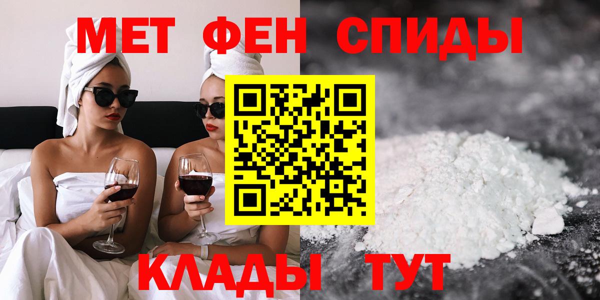АМФЕТАМИН Premium Щёкино