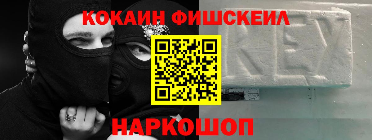Кокаин  Кокаин 98%  Вход с VPN  COCAIN 98%  Щёкино 