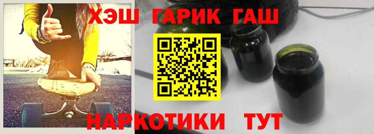 ГАШ AMNESIA HAZE  Вход с VPN  ГАШ Premium  Щёкино 