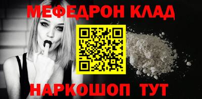 спайс Кандалакша