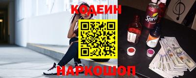 героин Канаш