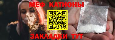 спайс Кандалакша