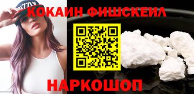 спайс Кандалакша