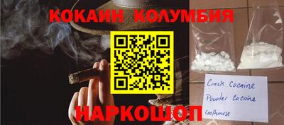 героин Канаш