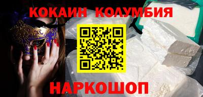 героин Канаш