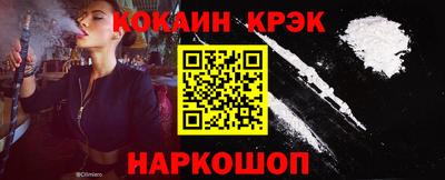 героин Канаш