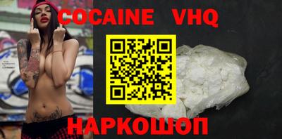 бутират Камышлов