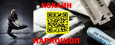 спайс Кандалакша