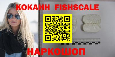 бутират Камышлов
