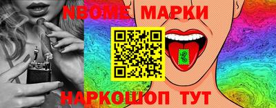 героин Канаш