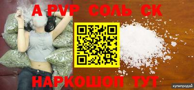 героин Канаш