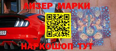 спайс Кандалакша