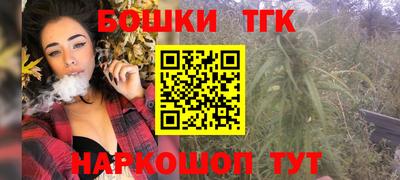 бутират Камышлов