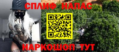 героин Канаш