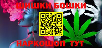 спайс Кандалакша