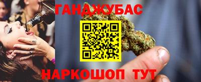 спайс Кандалакша