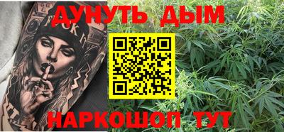 бутират Камышлов