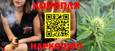героин Канаш