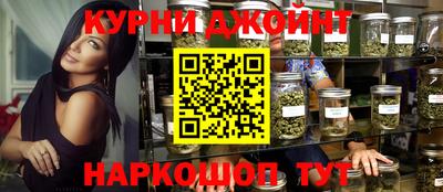 спайс Кандалакша