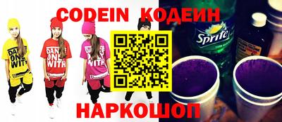 бутират Камышлов