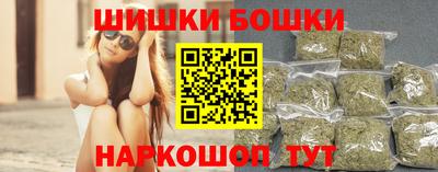 бутират Камышлов