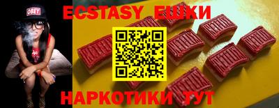 бутират Камышлов