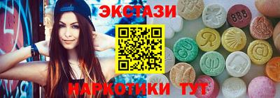 спайс Кандалакша
