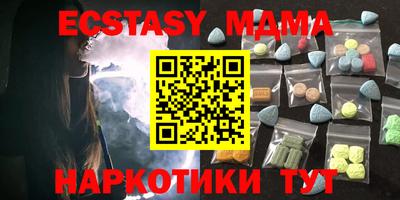 бутират Камышлов