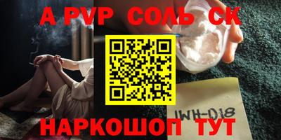 бутират Камышлов