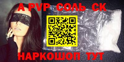 бутират Камышлов