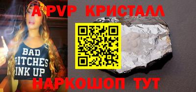 героин Канаш