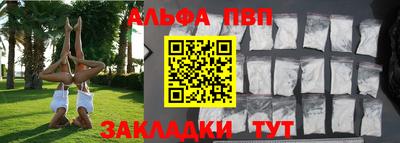 спайс Кандалакша