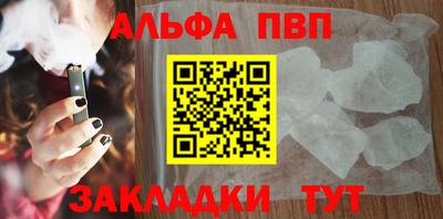героин Канаш