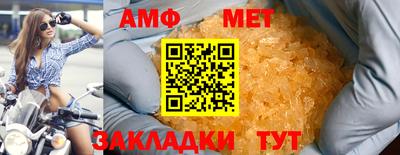 спайс Кандалакша