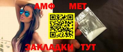 спайс Кандалакша