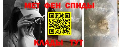 спайс Кандалакша