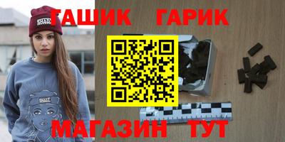 бутират Камышлов