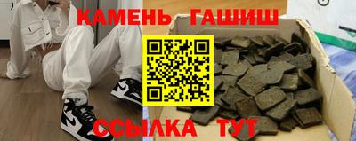 спайс Кандалакша