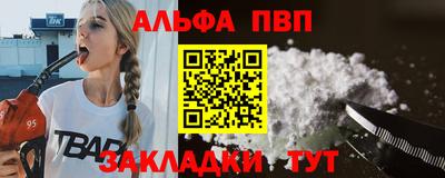 спайс Кандалакша