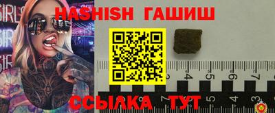 бутират Камышлов