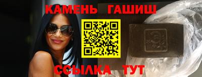 бутират Камышлов