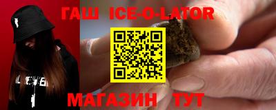 героин Канаш