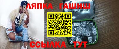 героин Канаш