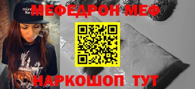 спайс Кандалакша