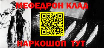 бутират Камышлов