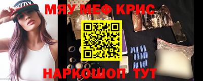 спайс Кандалакша
