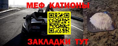 бутират Камышлов