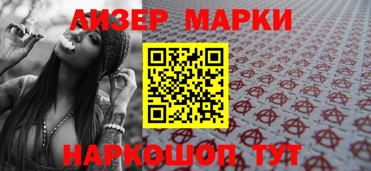 Щёкино  ЛСД экстази кислота  ЛСД экстази  Вход с VPN  Лсд 25 экстази кислота 