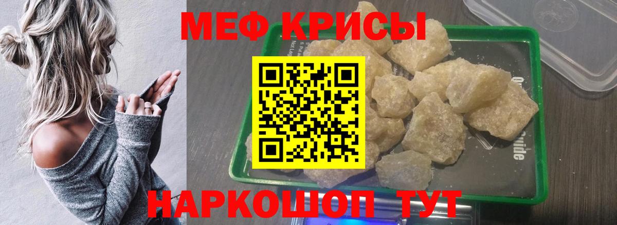 ГАШ  ГАШ  Щёкино  Вход с VPN  Мефедрон   Каннабис  Кокаин 