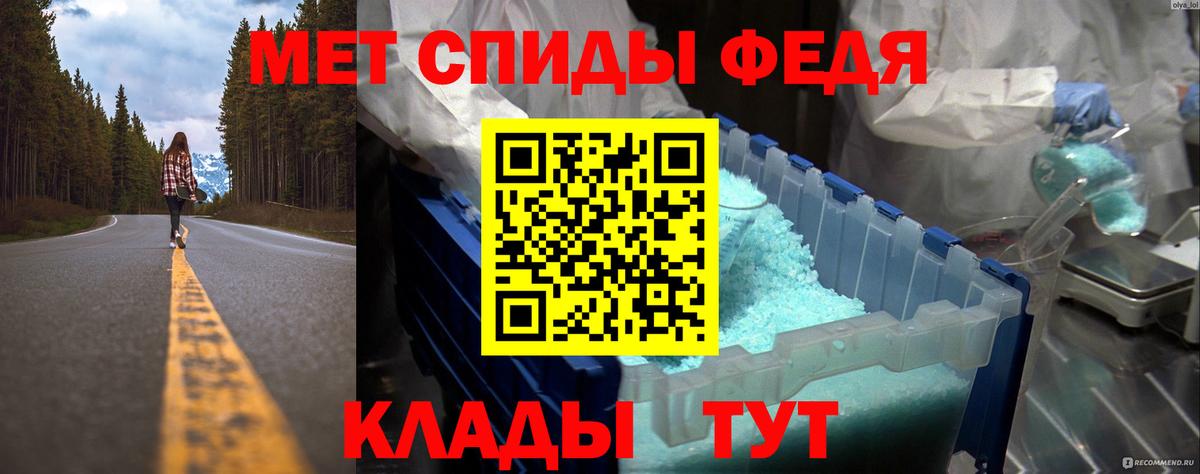 Щёкино  Первитин винт  Первитин винт  Вход с VPN 